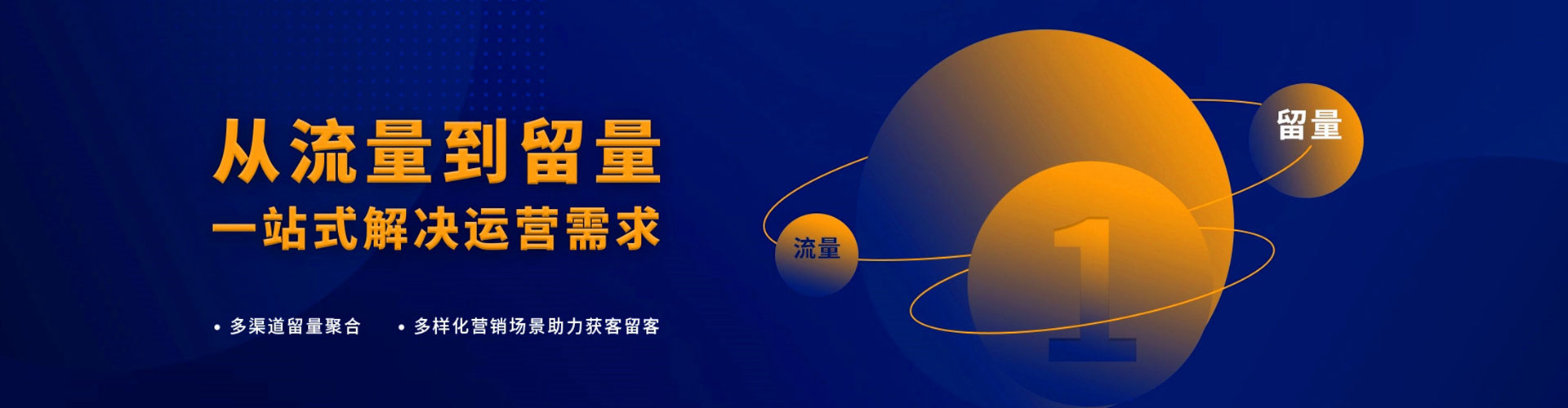 广州百度优化推广